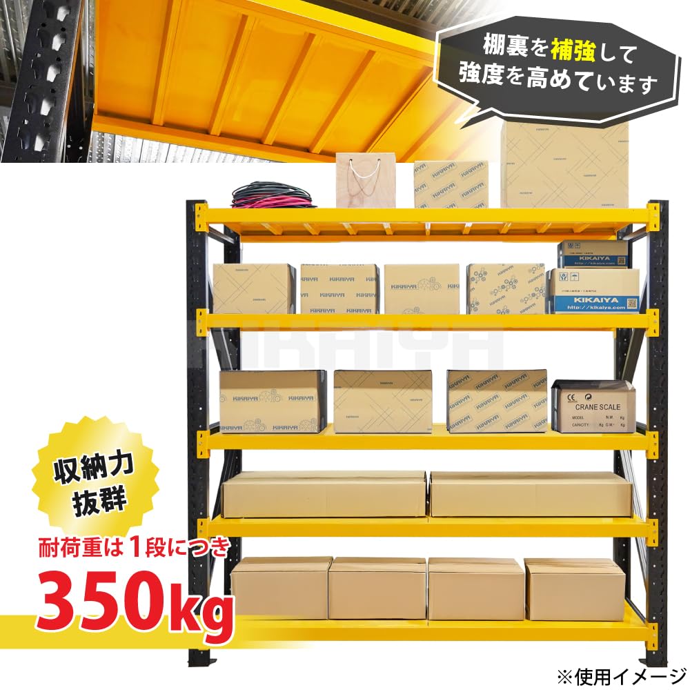 Amazon｜KIKAIYA スチールラック 5段 ボルトレス イエロー×ブラック