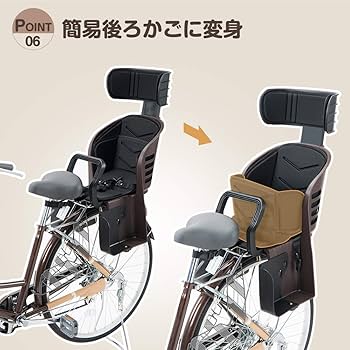 (香川県高松市　直接引取限定)自転車 チャイルドシート2つ付き 黒 香川県高松市 直接引取限定)自転車 チャイルドシート2つ付き 黒