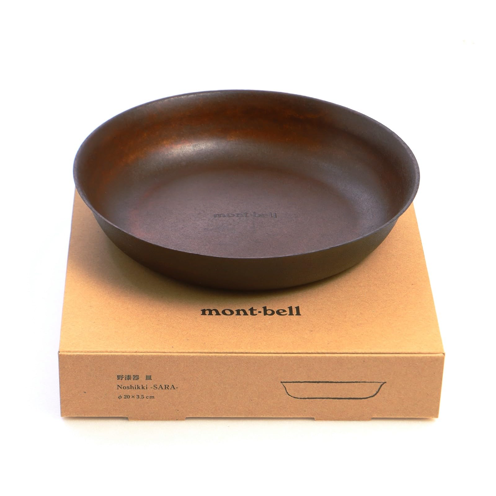 モンベル 野漆器 シリーズ お皿 アウトドア 皿 #1124971 キャンプ バーベキュー アウトドア 食器 輪島塗 漆器 ご飯皿