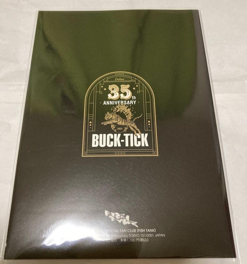 Amazon.co.jp: BUCK-TICK(バクチク) ファンクラブ 会報 104 : おもちゃ