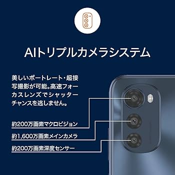 Amazon | 【Amazon.co.jp 限定/ブランドステッカー付】 moto