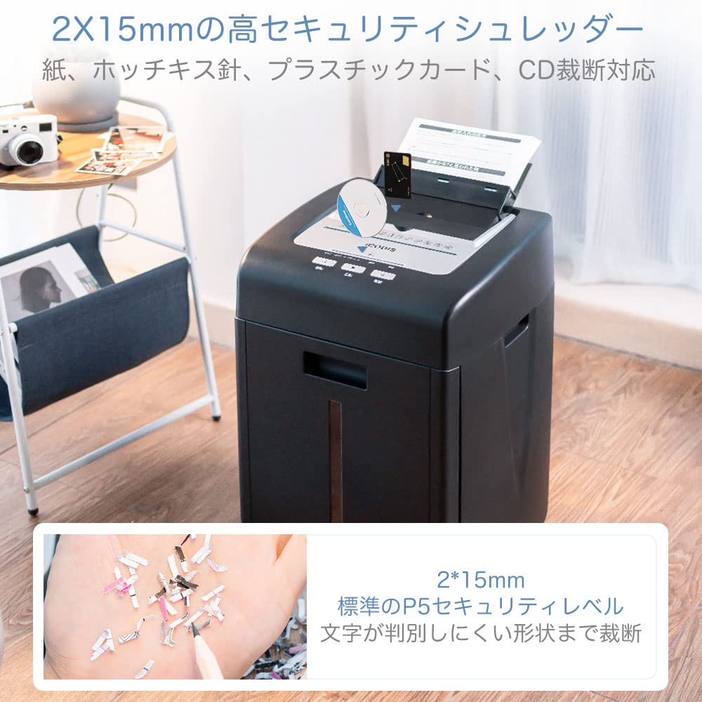 Amazon.co.jp: iCODIS オートフィードシュレッダー シュレッダー しゅ  