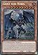 MP24-DE127 - Geist von Yubel - Secret Rare - Deutsch - 1. Auflage - 25th Anniversary Tin: Dueling Mirrores - mit MZTCG Versandschutz - Yugioh