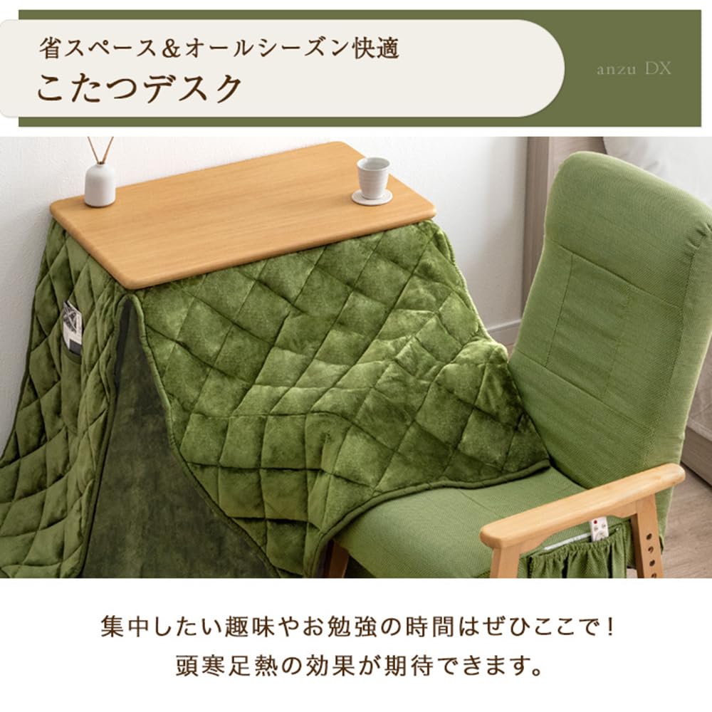 Amazon.co.jp : タンスのゲン こたつ 一人用 セット 幅80cm