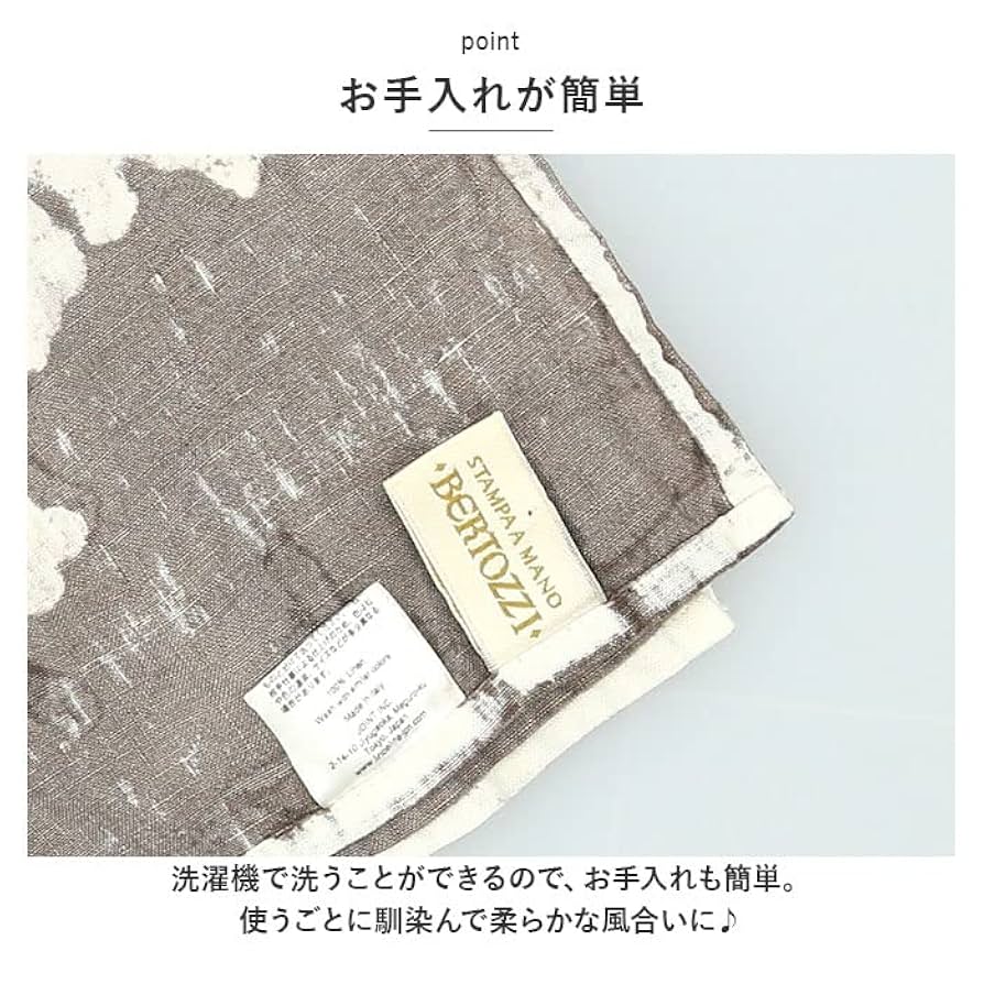 テーブル用品 BERTOZZI Amazon.co.jp: Bertozzi Table Runner
