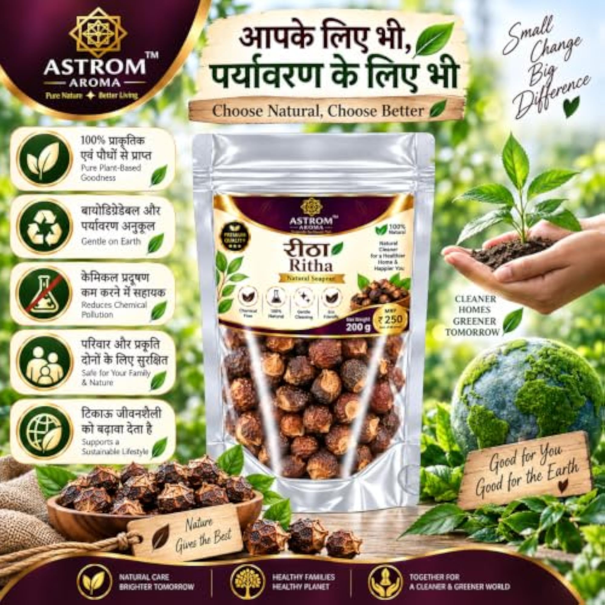 Natural Dried Reetha Soapnut for Hair Care