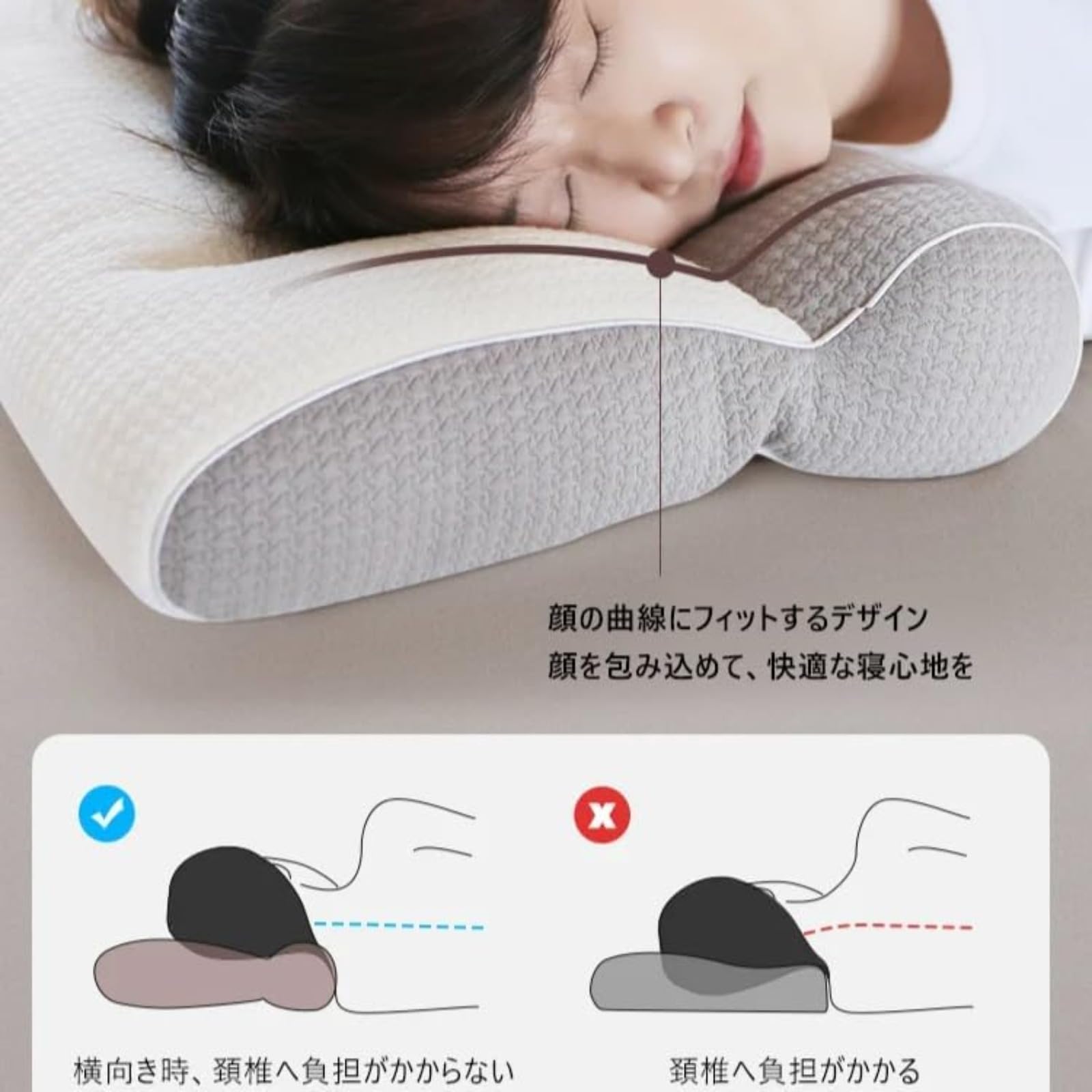 Amazon｜ネルチャー ごくみん枕 安眠枕 低反発 まくら 頭 中空設計 肩 