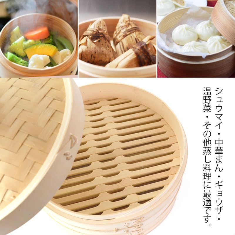 竹製蒸し器 30cm Amazon｜竹製中華せいろ セイロ 蒸篭 30cm bamboo 蒸し器 ふた 本体