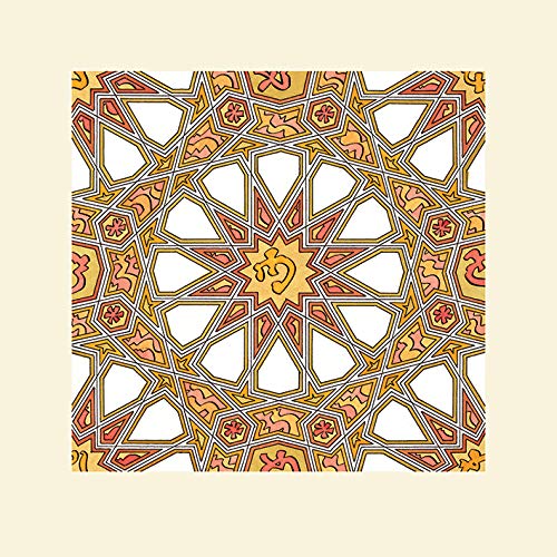 The Eric Broug (Damascus) -Mounted Print 40 x 40cm, Paper, Multicoloured, 40 x 40 x 1.3 cm