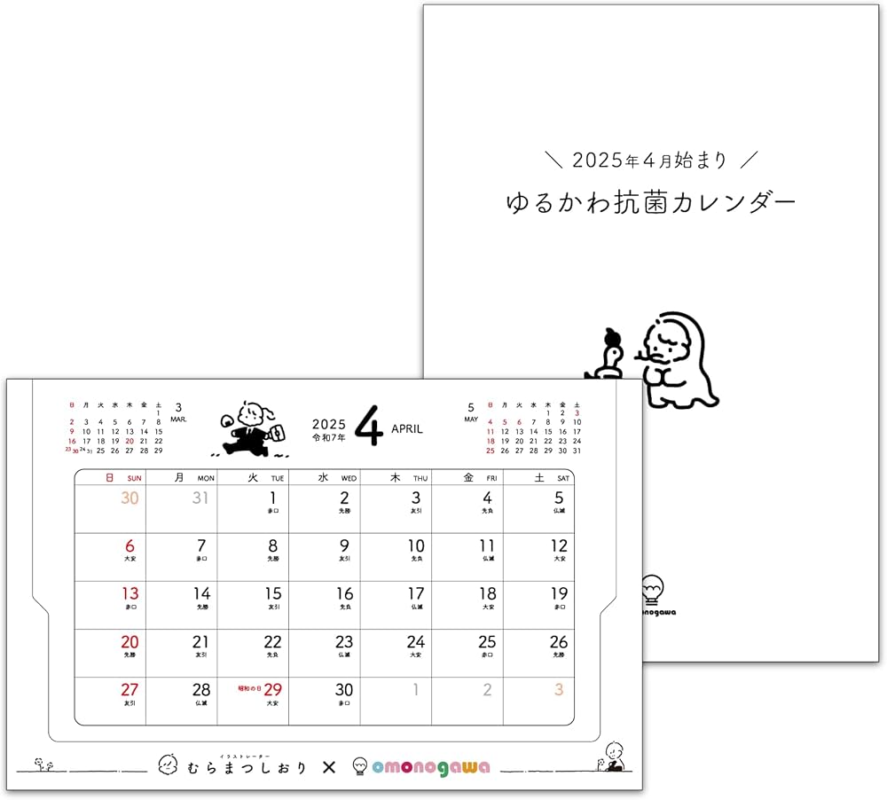 waa様の専用ページ nanamica / nanamica store exclusive product