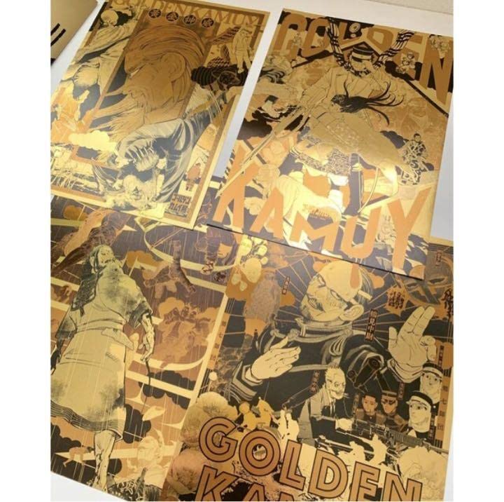Amazon.co.jp: ゴールデンカムイ展 A4ゴールドポスター 4枚セット