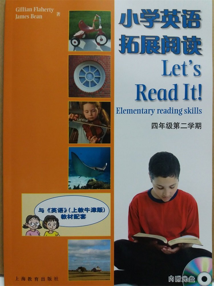 黑布林英语阅读 高一年级（第2辑 套装1-5册）