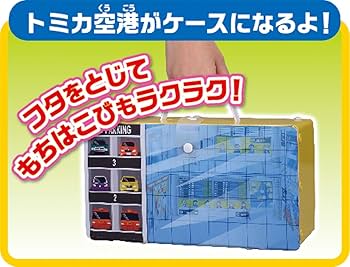 ゴ*太様 【レア・美品】　トミー　トミカのまち（トミカ空港セット） ゴ*太様 【レア・美品】 トミー トミカのまち（トミカ空港セット