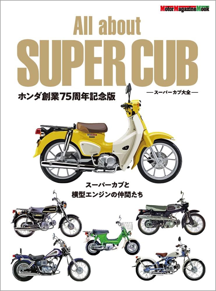 TOKYU ANNIVERSARY 75周年記念冊子 TOKYU ANNIVERSARY 75周年記念冊子 TOKYU ANNIVERSARY 75周年