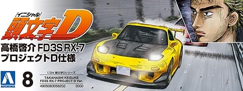 Miniatura 8 de Aoshima Inicial D Takahashi Keisuke FD3S RX-7 Proyecto D 124 Kit de modelo a escala 124