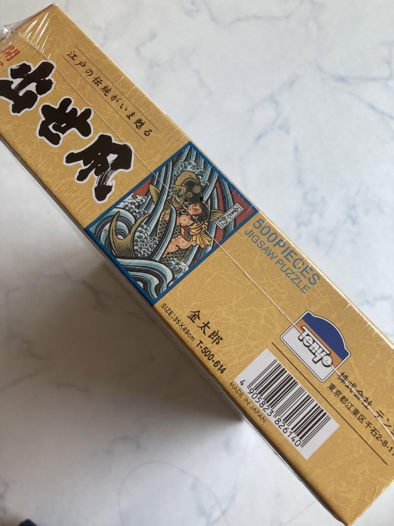 Amazon | テンヨー 金太郎 出世凧 500ピース パズル 特殊ペーパー使用