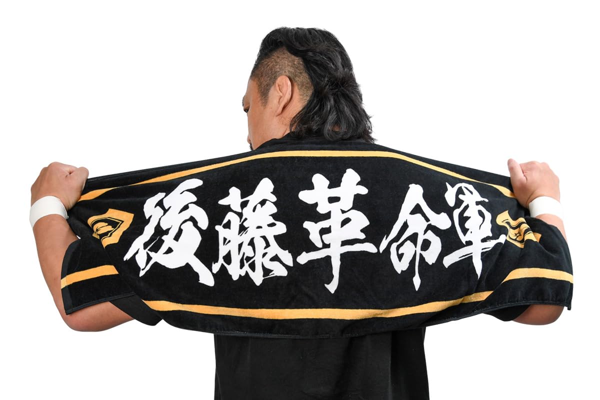 Amazon.co.jp: 新日本プロレスリング: タオル