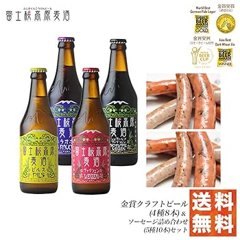 ラプレシア　ソフトピールⅠ.Ⅱセット 新品 楽天市場】【ふるさと納税】クラフトビール 世界が認めた KIX
