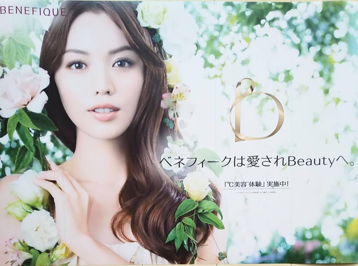 ア*ー様 蛯原友里 特大ポスター B0サイズ Amazon.co.jp: P46ポスター｜B1サイズ｜特大｜大判｜約728