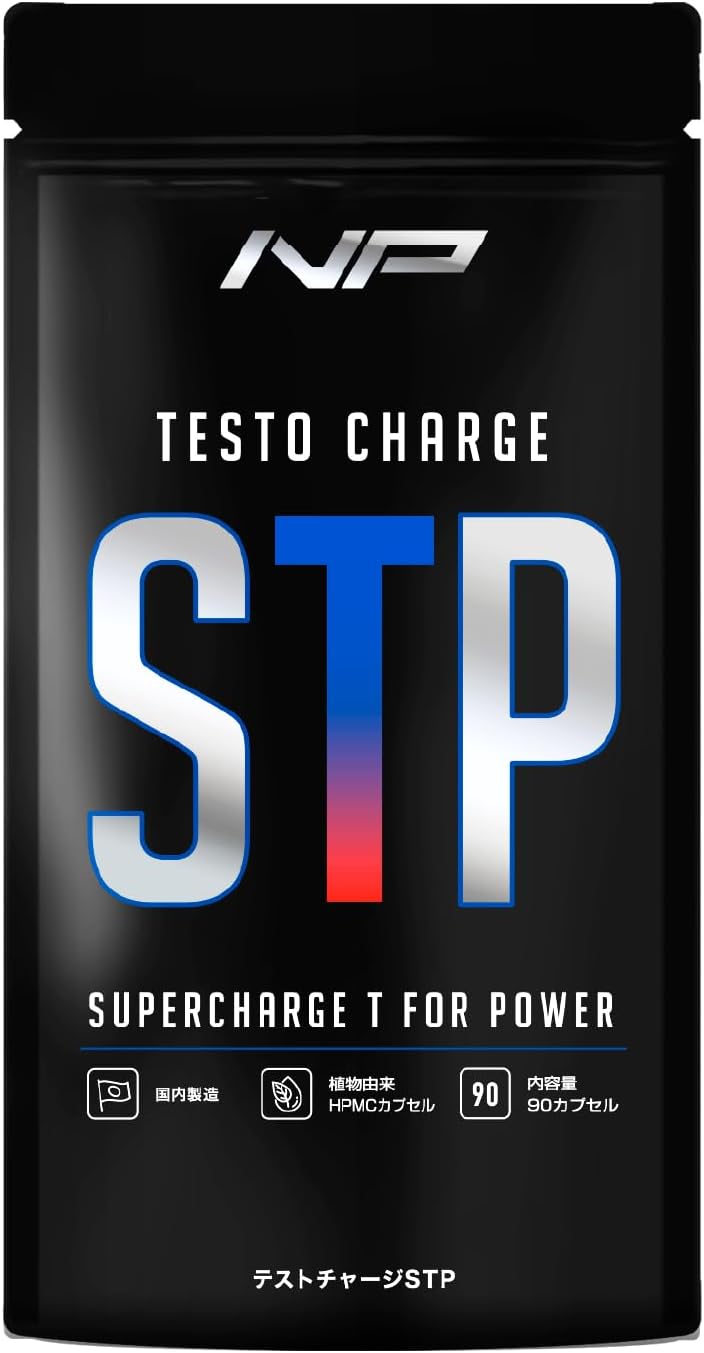 テストチャージSTP 筋トレ特化Tブースター エクスプローノックス チェリーピュア バイオペリン 筋トレの刺激因子サポート アナボリ