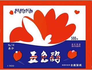 [ 合鹿纸6185503 ] 护理商品花卉折纸五色鹤红枚入