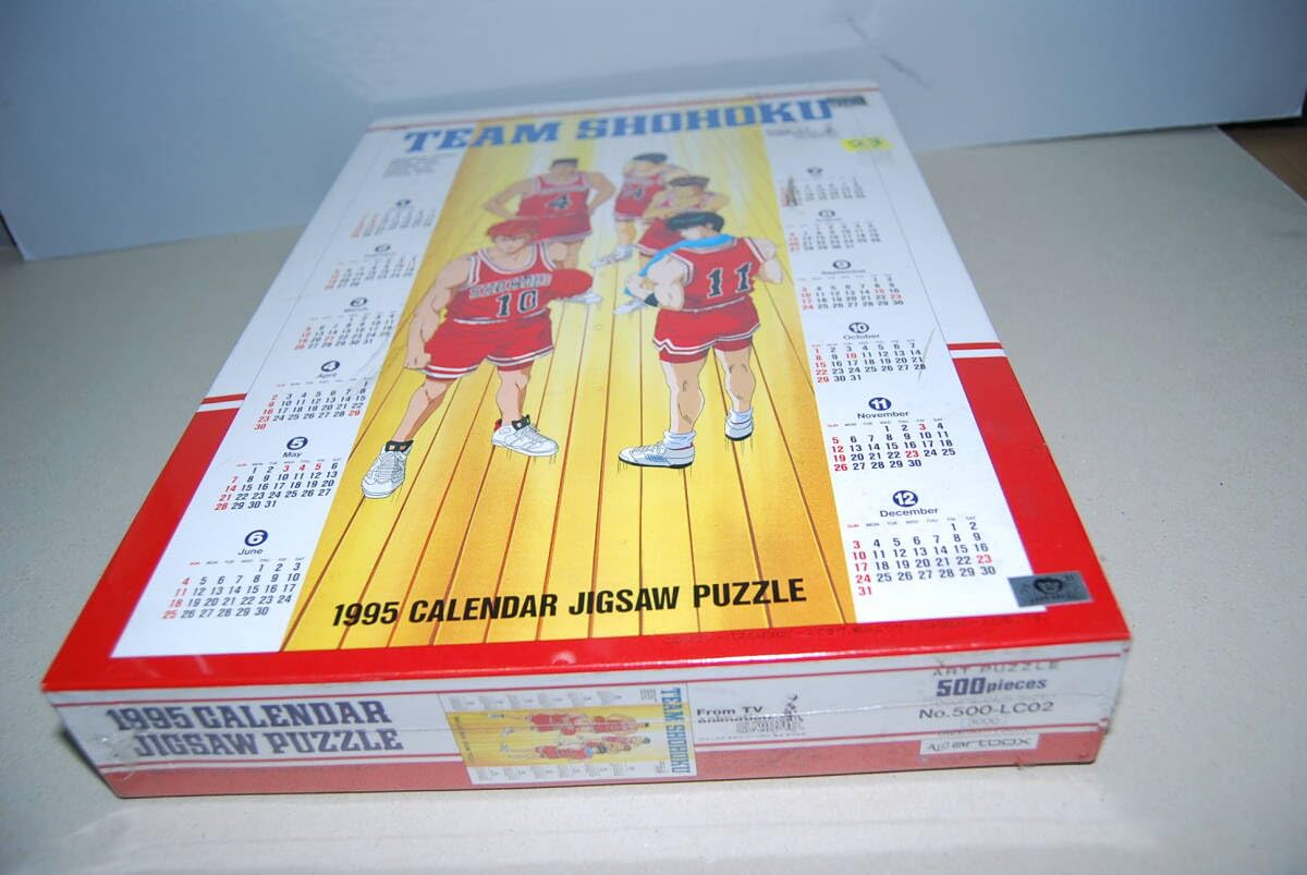 スラムダンク 1995年 カレンダー 完品