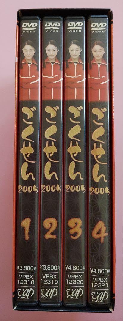 Amazon.co.jp: 中古ごくせん 2005 DVDBOX : パソコン・周辺機器