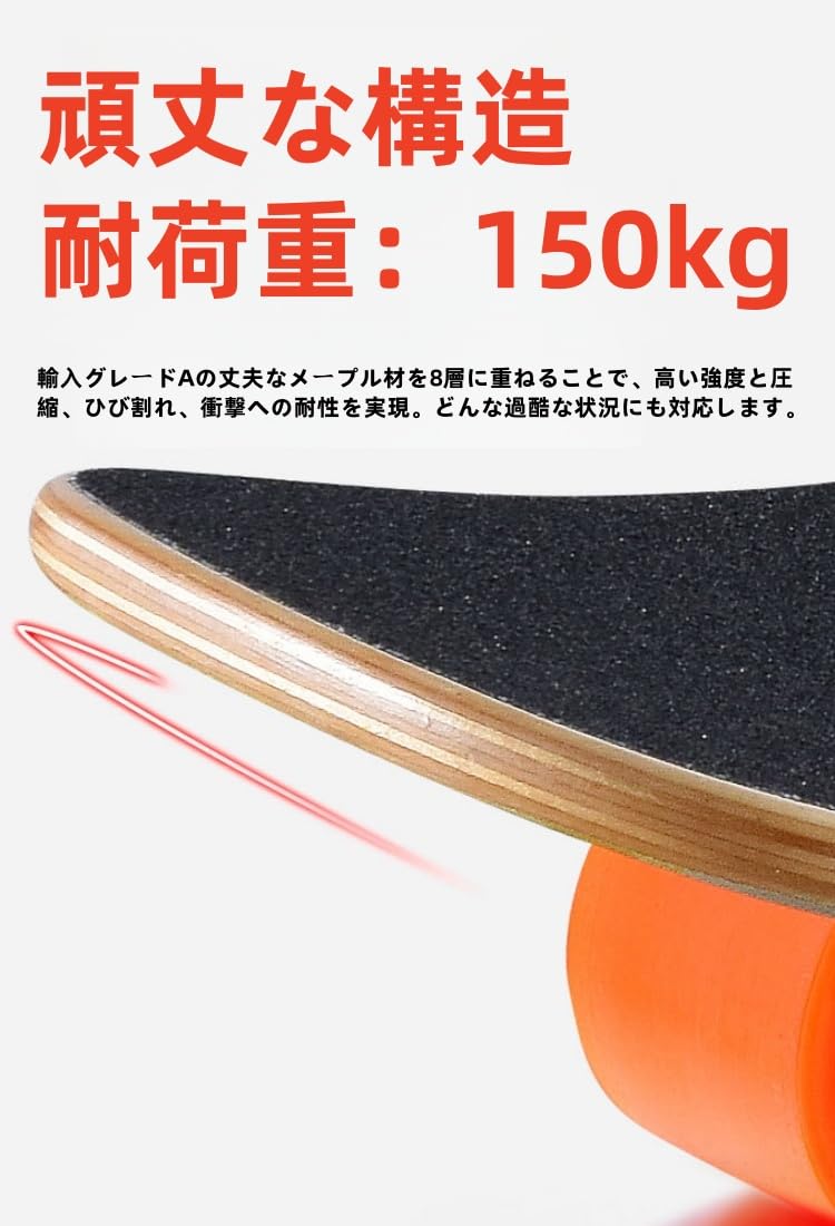 Amazon | ロングスケートボード 4輪 ダンスボード 公道用 通勤通学