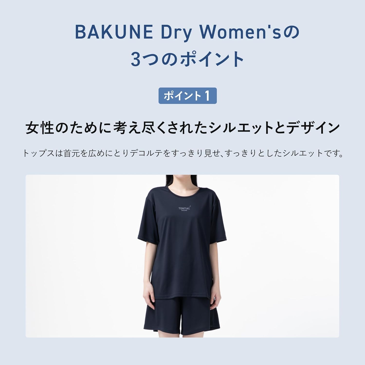 TENTIAL 母の日ギフト BAKUNE Dry Women's Panama | Ubuy