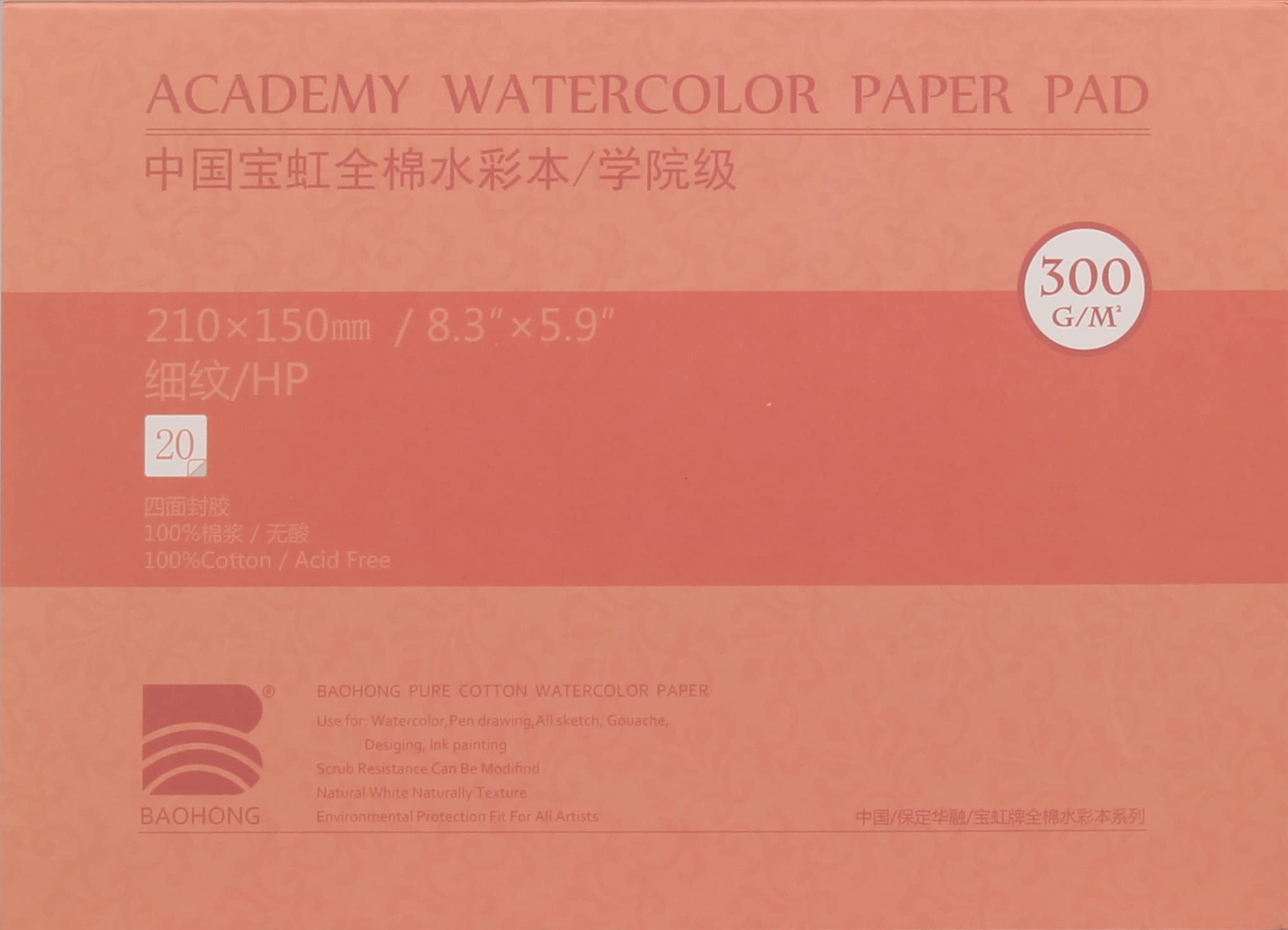Baohong White Watercolor Paper Block, Academy Grade Watercolor Block, 100% Cotton, Acid-Free, 140Lb/300Gsm, Hot Press Surface, 20 Sheets Per Block (Hot Press 8.3"X5.9")
