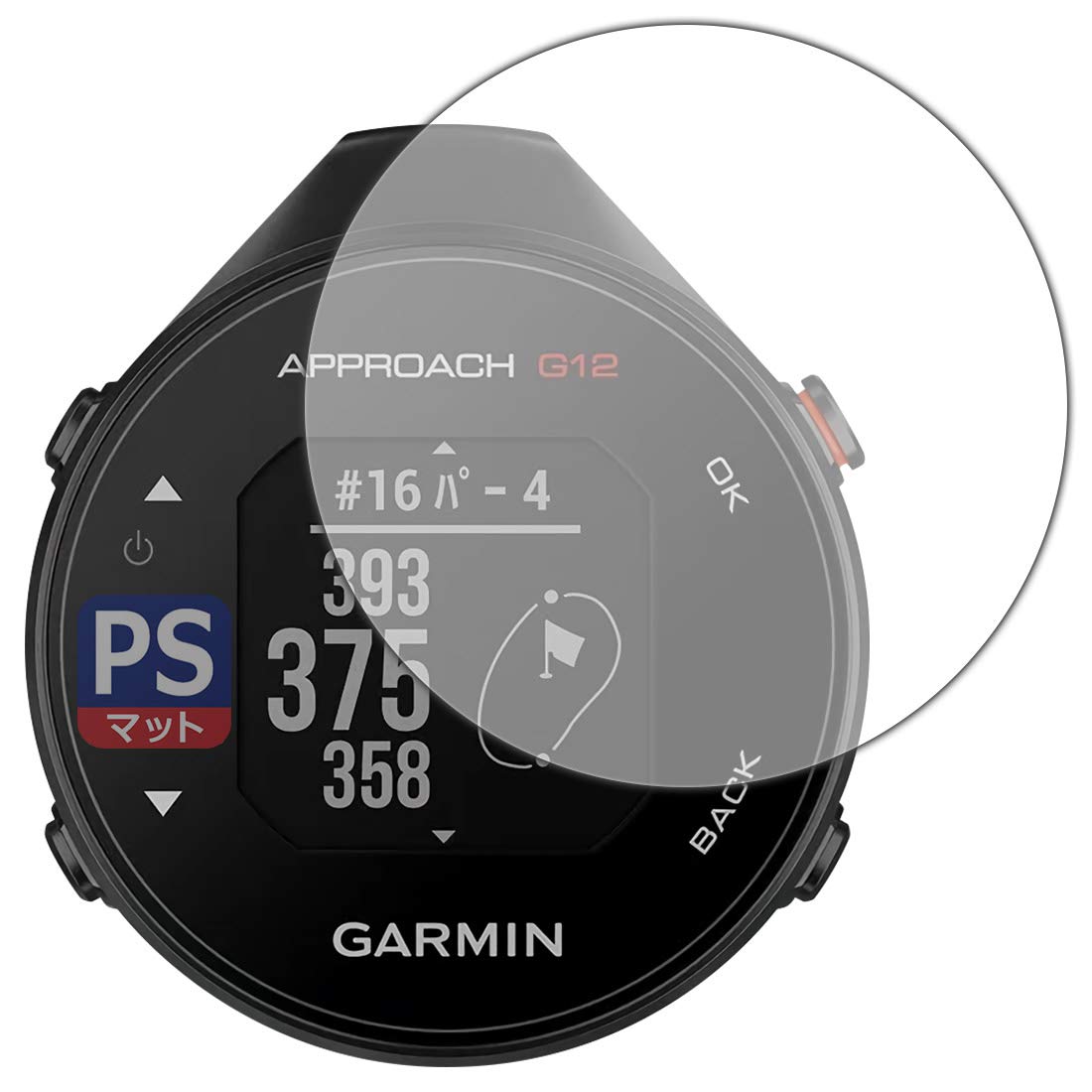 GARMIN approach G12【9Hガラスフィルム】