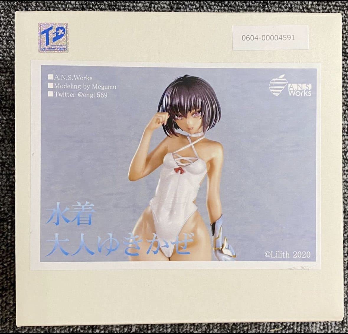 Amazon | A.N.S.Works 水着大人ユキカゼ 対魔忍 正規品 未開封  