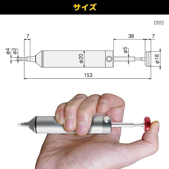 ENGINEER SS-03 Solder Suction Device