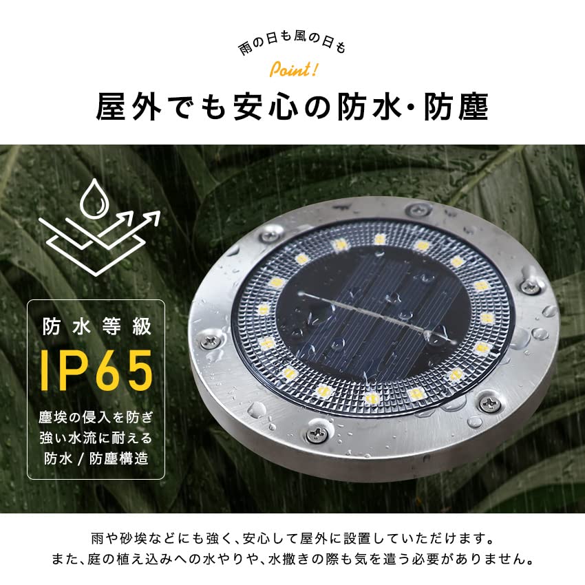 WG-9476 LEDライト 自動点灯機能付き　4色セット Amazon.co.jp: 置くだけ簡単！暮らしと環境にやさしいソーラー充電LED
