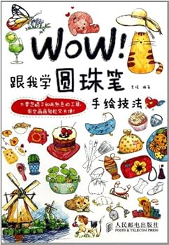 Paperback Ball-point Pen Drawing Techniques (Chinese Edition) [Chinese] Book