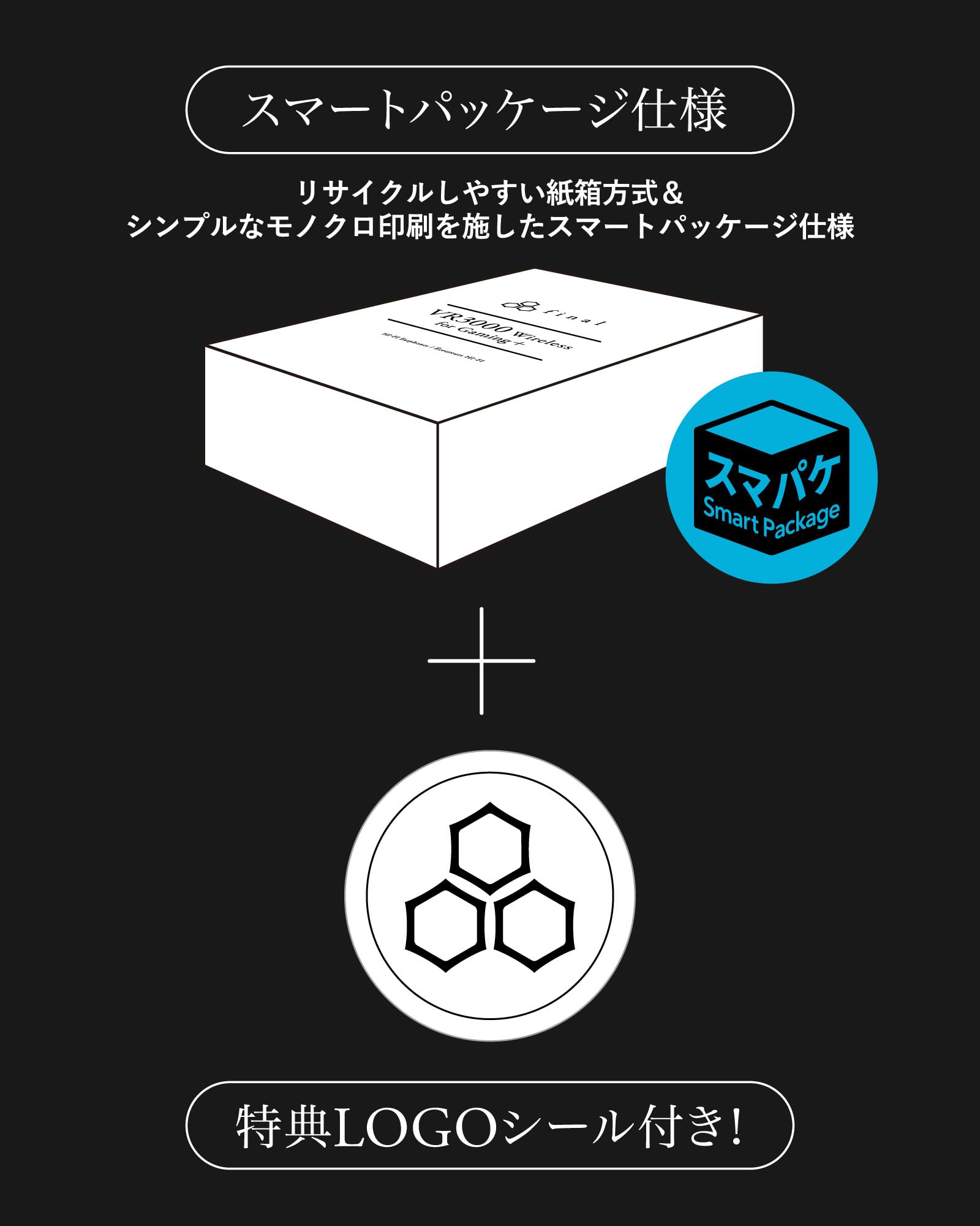 Amazon.co.jp: 【Amazon.co.jp 限定】final (ファイナル) VR3000