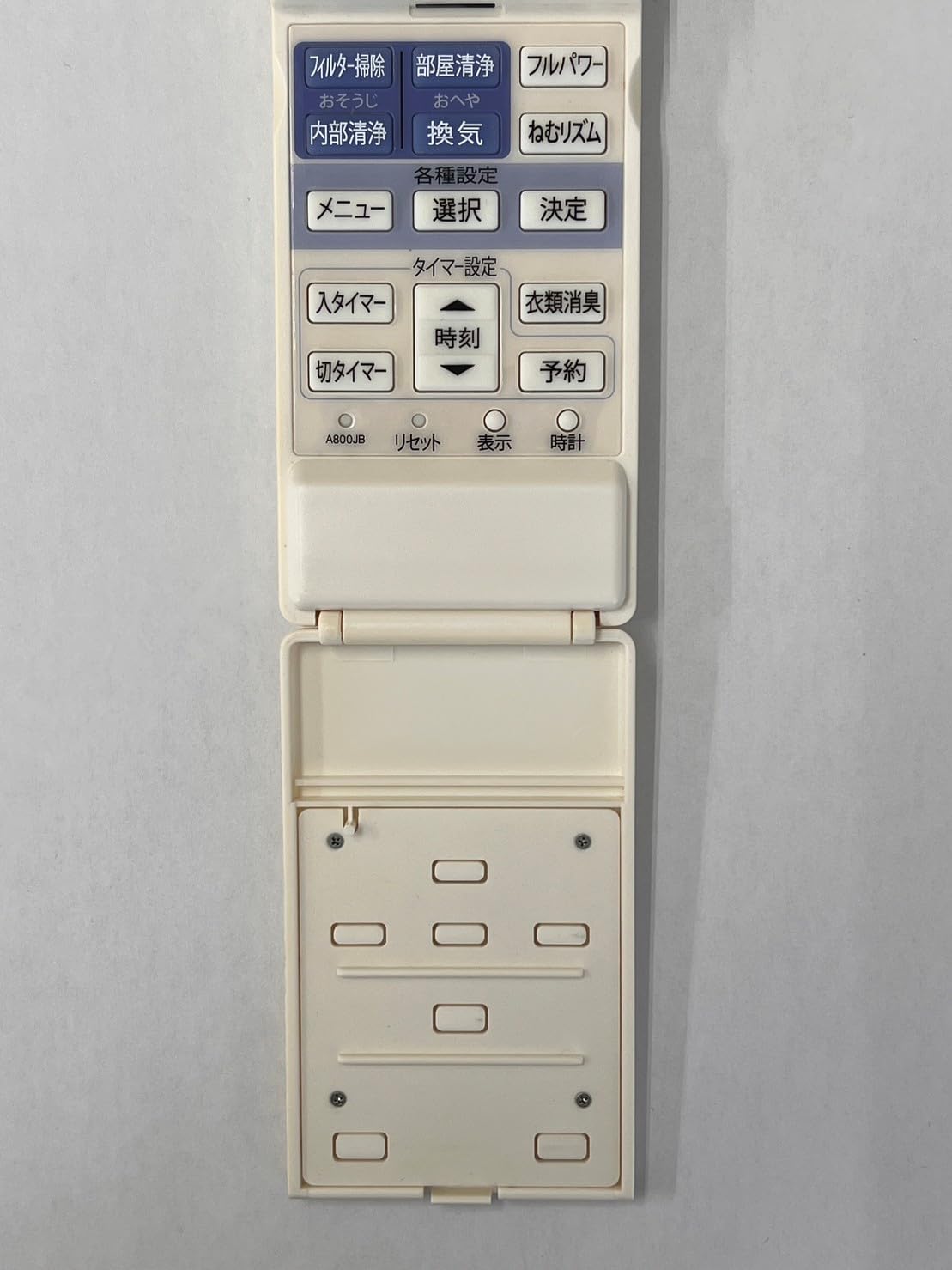 Amazon.co.jp: シャープ エアコンリモコン A800JB : ホーム
