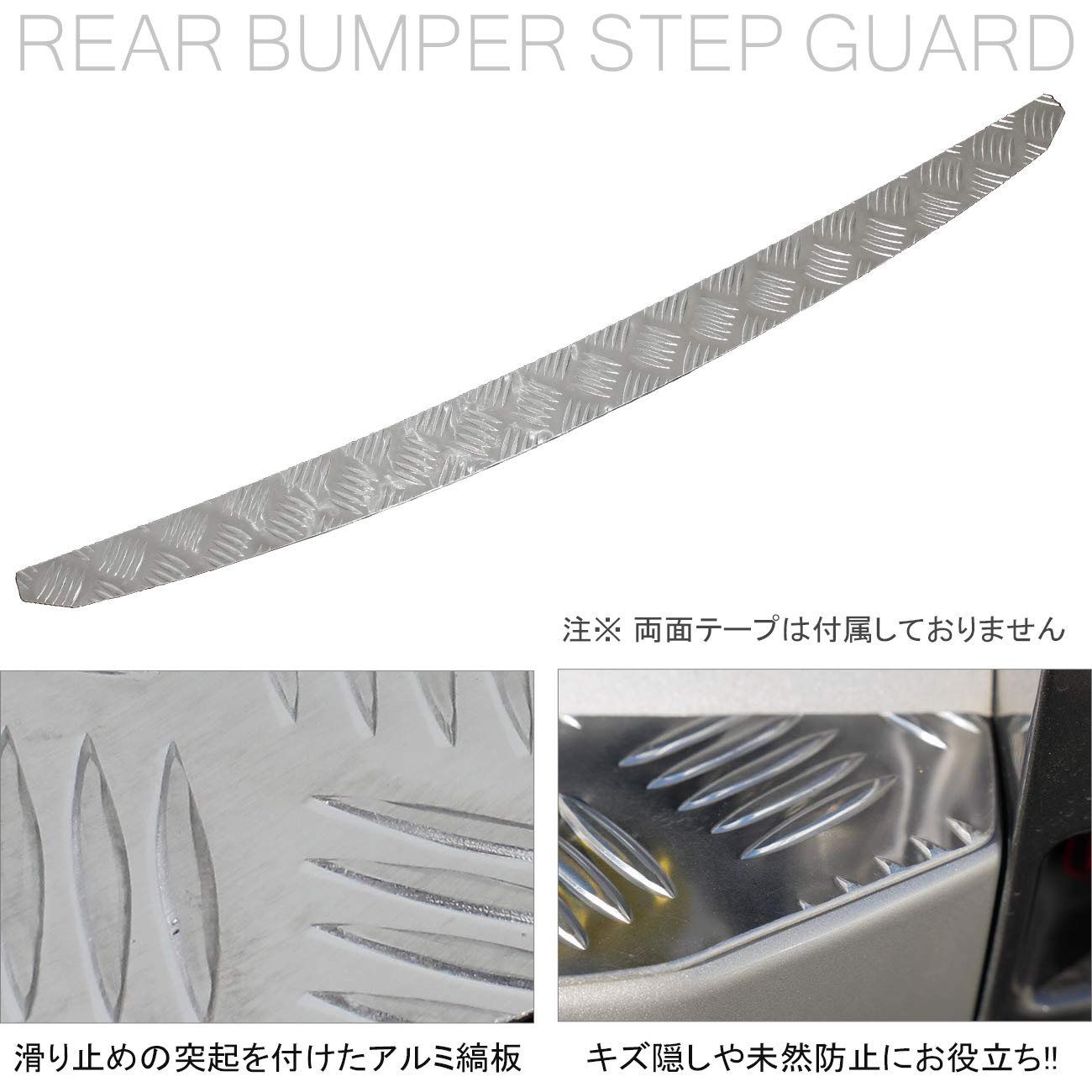 | [ネクサスジャパン] デリカ D5 前期 後期 リア バンパー
