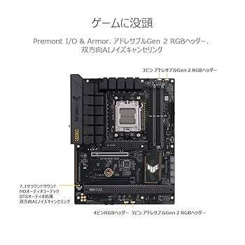Amazon | ASUS TUF GAMING B650-PLUS WIFI AMD Ryzen 7000