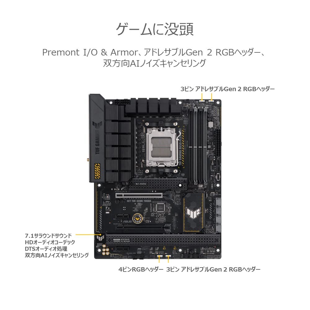 Amazon | ASUS TUF GAMING B650-PLUS WIFI AMD Ryzen 7000 シリーズ