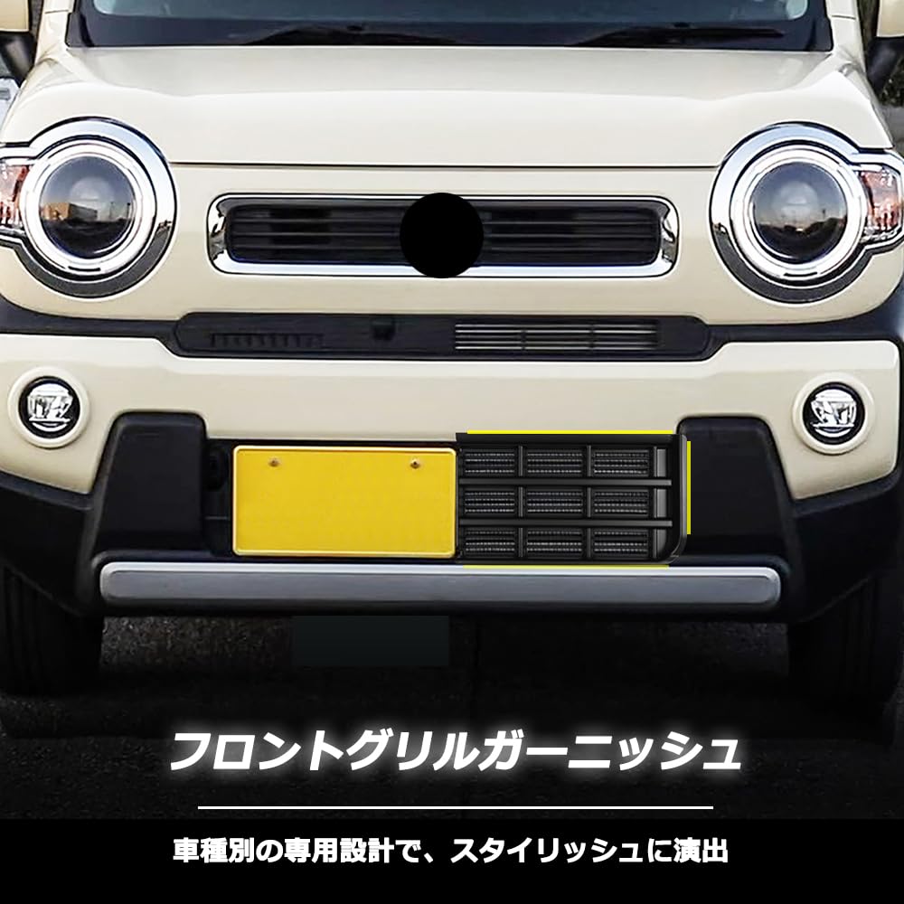 Amazon | 【HIGH FLYING】スズキ 新型 ハスラー MR52S MR92S に適合