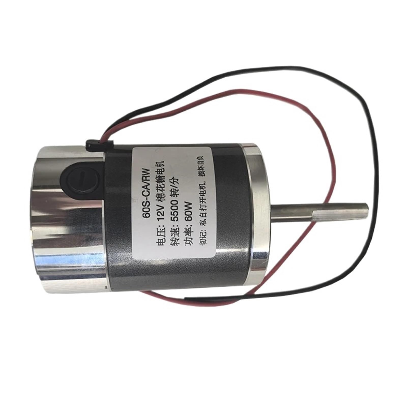 Motor de CC de alta velocidad for máquina de dulces, con escobillas de carbón de imán permanente de 60 mm, 60S-CA/RW, 12 V-24 V, 5500 RPM y 60 W, longitud de eje de 50 mm.