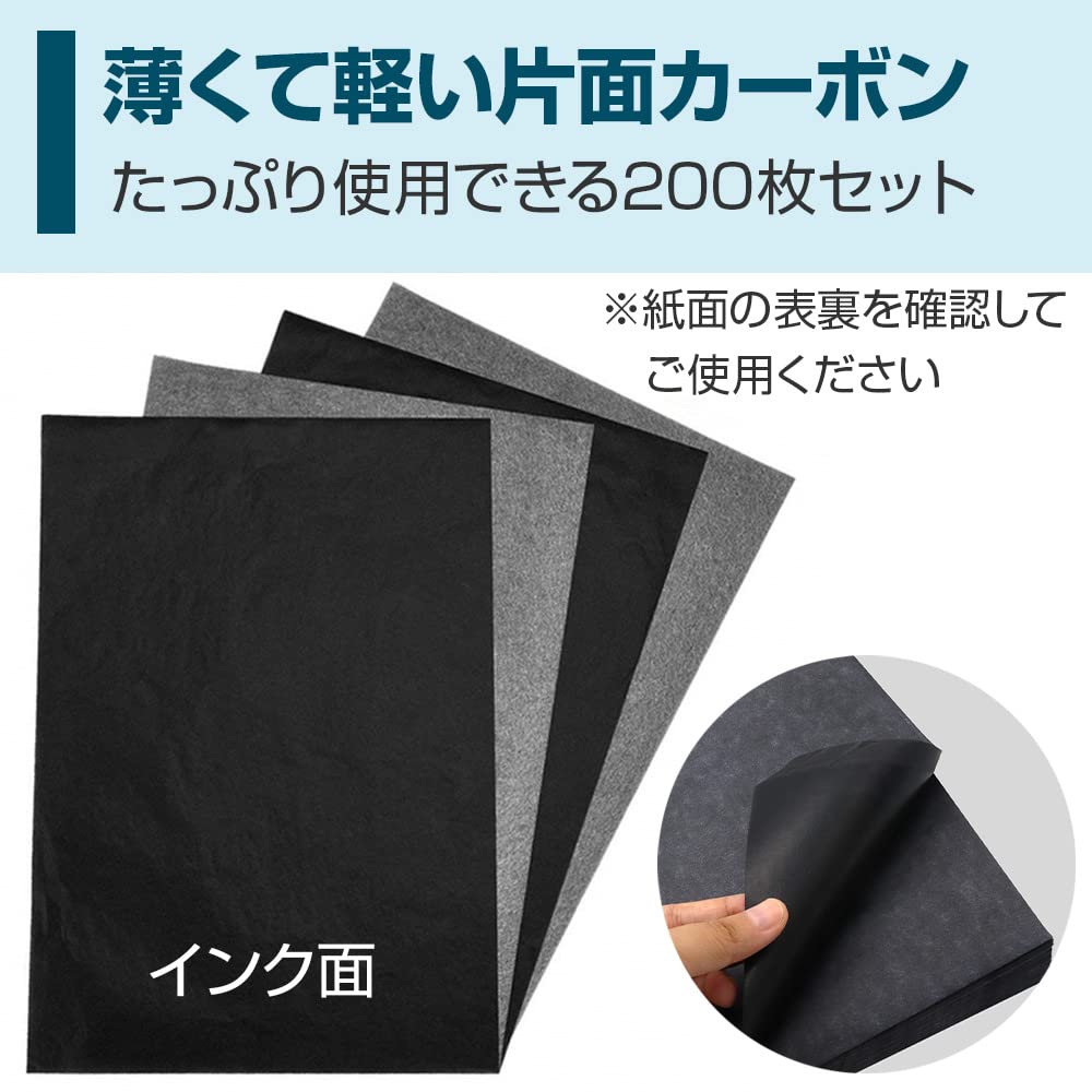 Amazon.co.jp: 転写シート カーボン紙 原画 下絵の転写 A4サイズ 片面