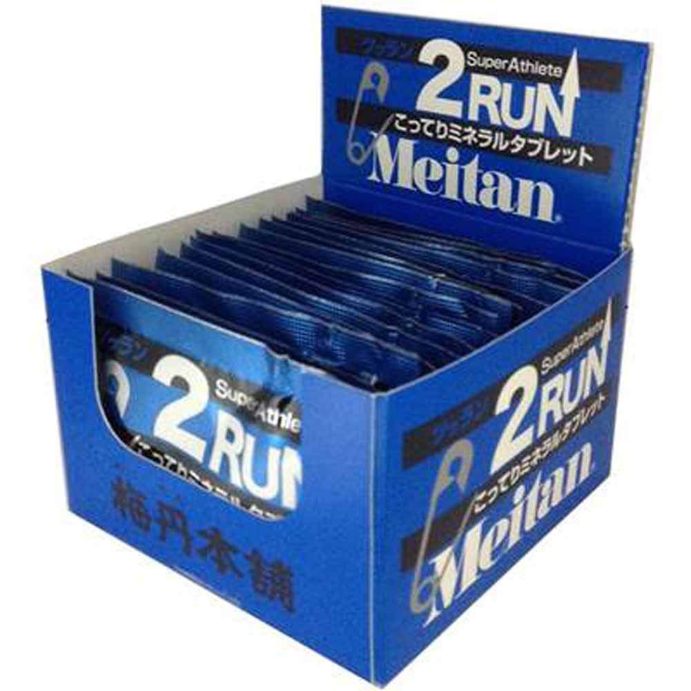 2RUN