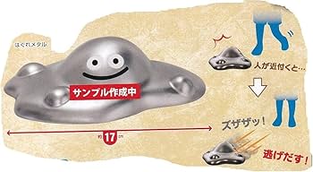 はぐれメタル　センサー付きフィギュア 6個セット はぐれメタル センサー付きフィギュア 6個セット Amazon.co.jp
