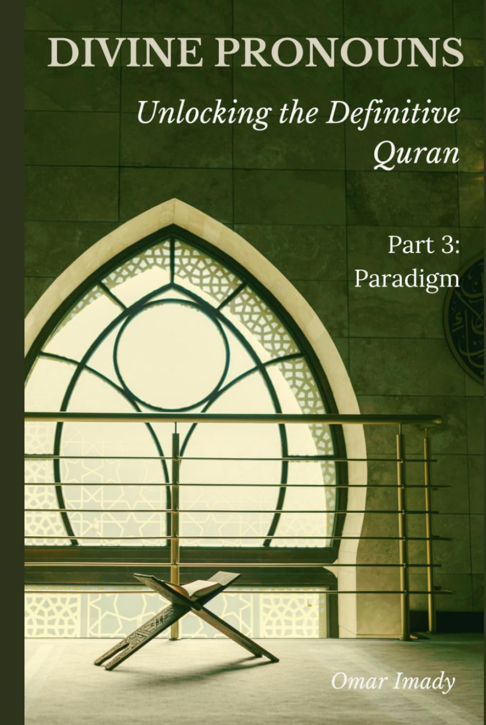 Divine Pronouns: Unlocking the Definitive Quran - Part 3: Paradigm