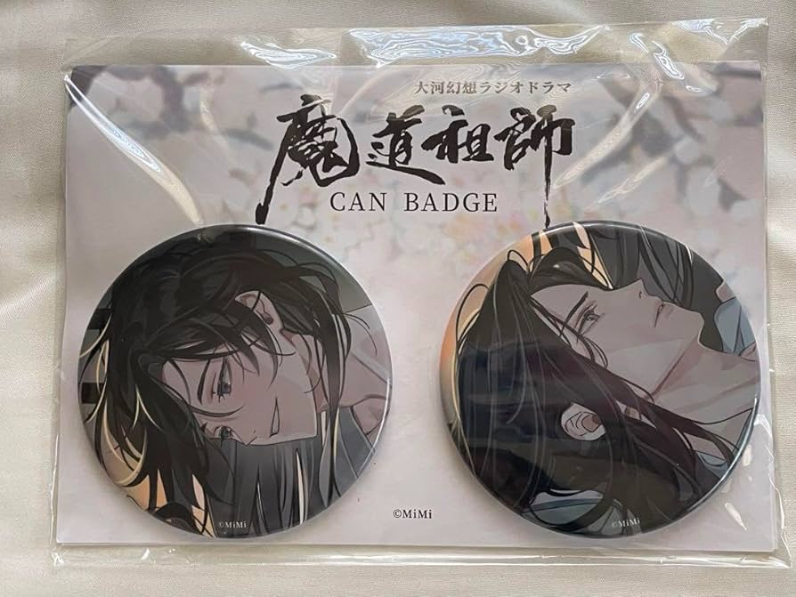 ラジオドラマ CD 魔道祖師 第三期 前編 特装盤 特典 アクリルスタンド Amazon.co.jp: 魔道祖師 第三期 前編 ラジオドラマCD特装盤特典