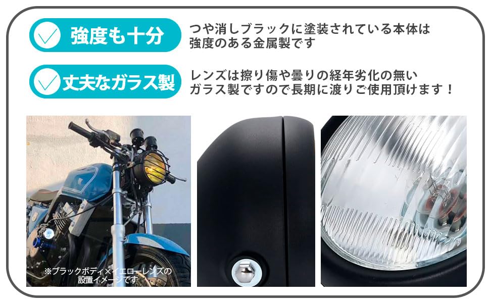 Amazon | 12V ビンテージ ベーツライト ヘッドライト ブラケット 付き