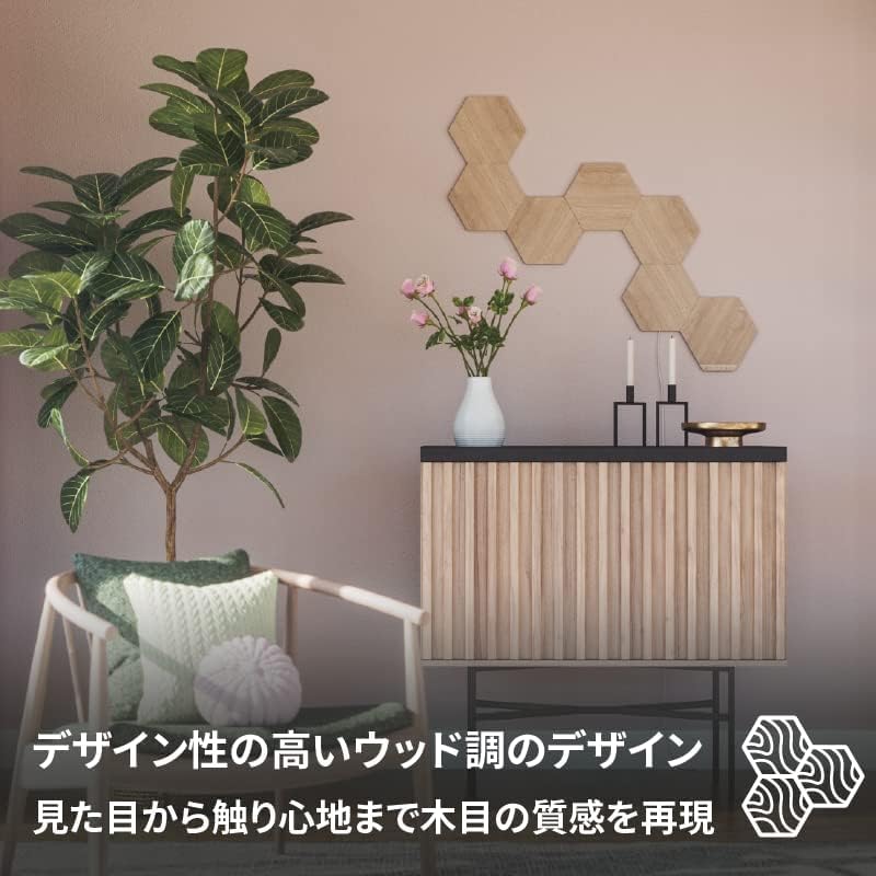 Amazon.co.jp: Nanoleaf Elements スマートウォールライト ナノリーフ