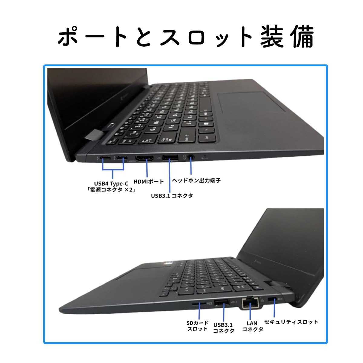 Amazon.co.jp: 【整備済み品】ノートパソコン dynabook G83 13.3インチ